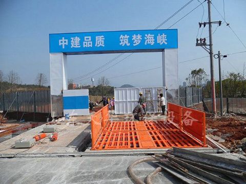 點擊查看詳細信息<br>標題：中建武夷新區天圓地方工程 閱讀次數：4233